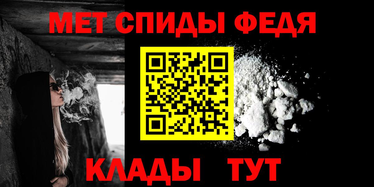 Amphetamine  Амфетамин Premium  Вход с VPN  АМФЕТАМИН  Хабаровск 