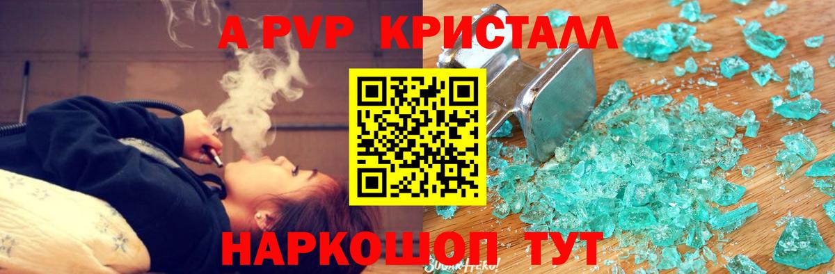 LSD-25  Хабаровск  Вход с VPN  МЕФ кристаллы  МЕФ  A PVP СОЛЬ кристаллы  Экстази 