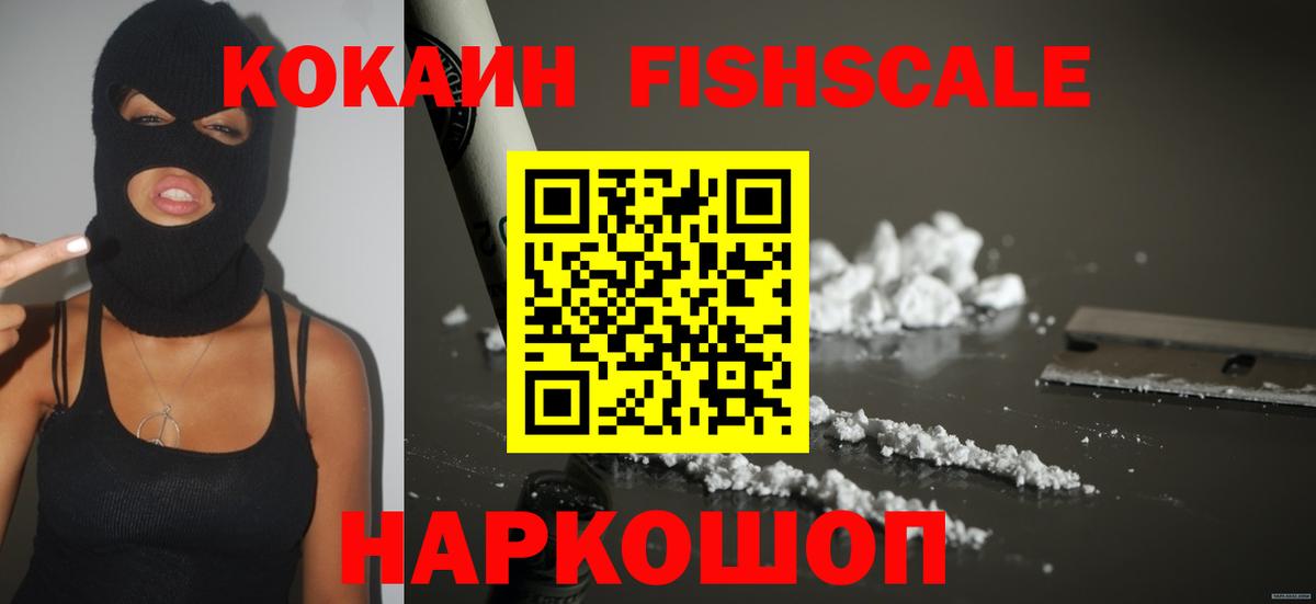 Cocaine  как найти закладки  Хабаровск  COCAIN 99%  КОКАИН 98%  Вход с VPN 