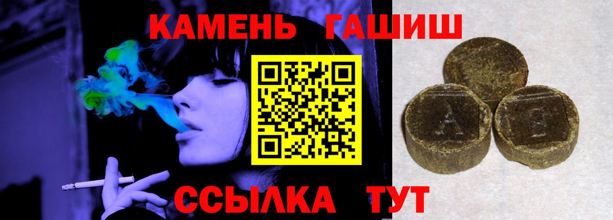 КОКАИН Хабаровск