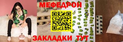 прущие грибы Наро-Фоминск