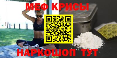 прущие грибы Наро-Фоминск