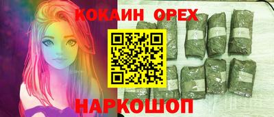меф Нарткала