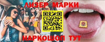 прущие грибы Наро-Фоминск