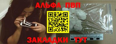 меф Нарткала
