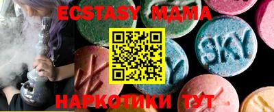 прущие грибы Наро-Фоминск