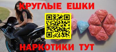 прущие грибы Наро-Фоминск