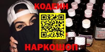 меф Нарткала