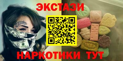 меф Нарткала