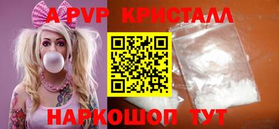 прущие грибы Наро-Фоминск