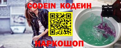 прущие грибы Наро-Фоминск