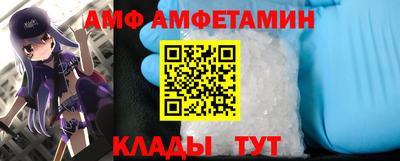 прущие грибы Наро-Фоминск