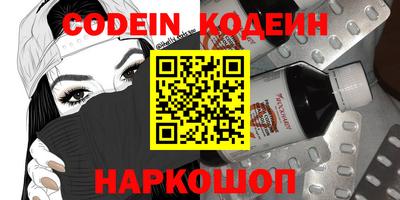 прущие грибы Наро-Фоминск