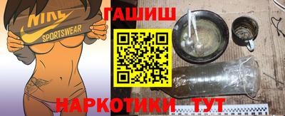 прущие грибы Наро-Фоминск