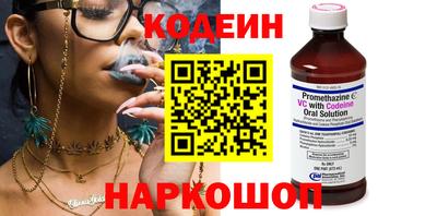 прущие грибы Наро-Фоминск