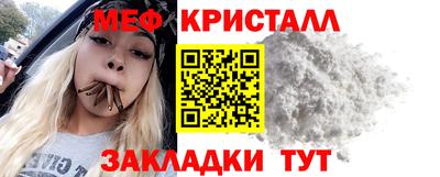 меф Нарткала
