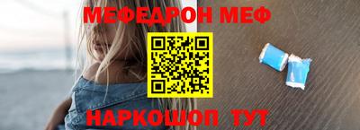 прущие грибы Наро-Фоминск
