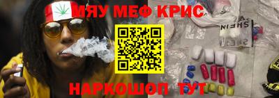 прущие грибы Наро-Фоминск