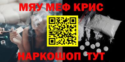 меф Нарткала