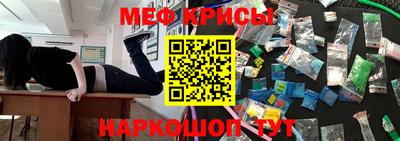 прущие грибы Наро-Фоминск