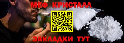 меф Нарткала