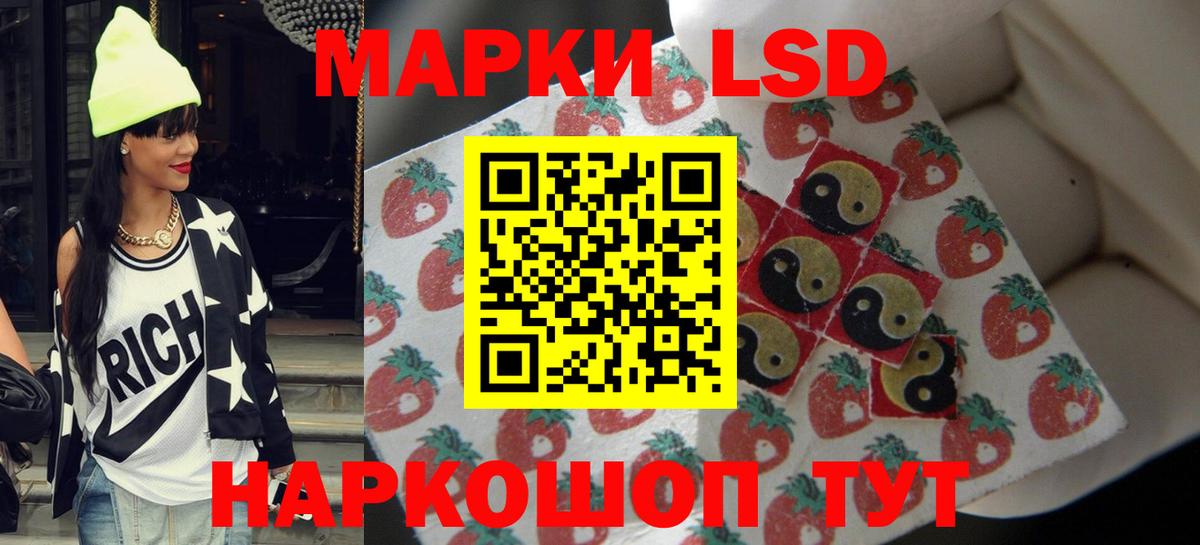 Лсд 25 экстази ecstasy  ЛСД экстази  Хабаровск  Вход с VPN 