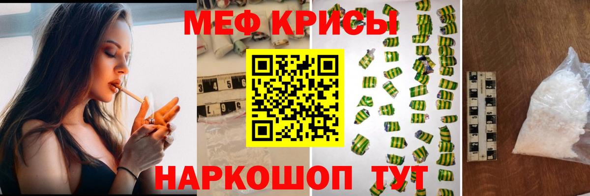 Мефедрон 4 MMC  МЕФ VHQ  Хабаровск  Меф  Вход с VPN 