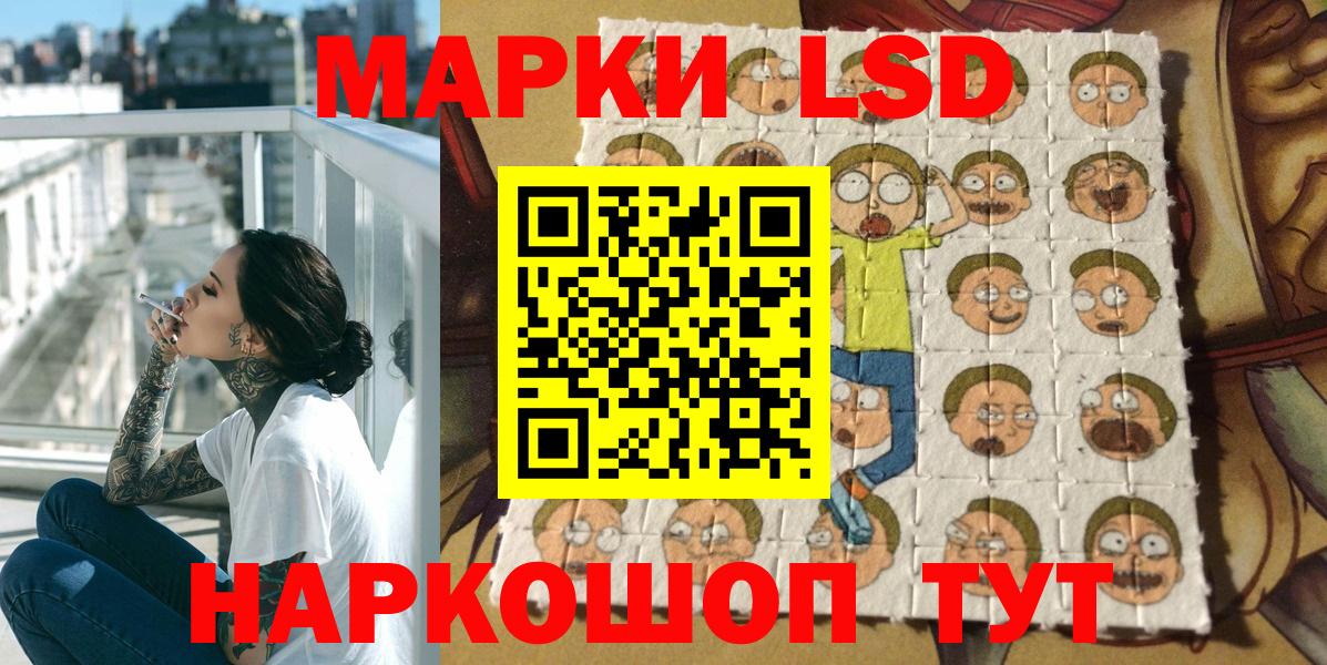 Марки N-bome 1,5мг Хабаровск