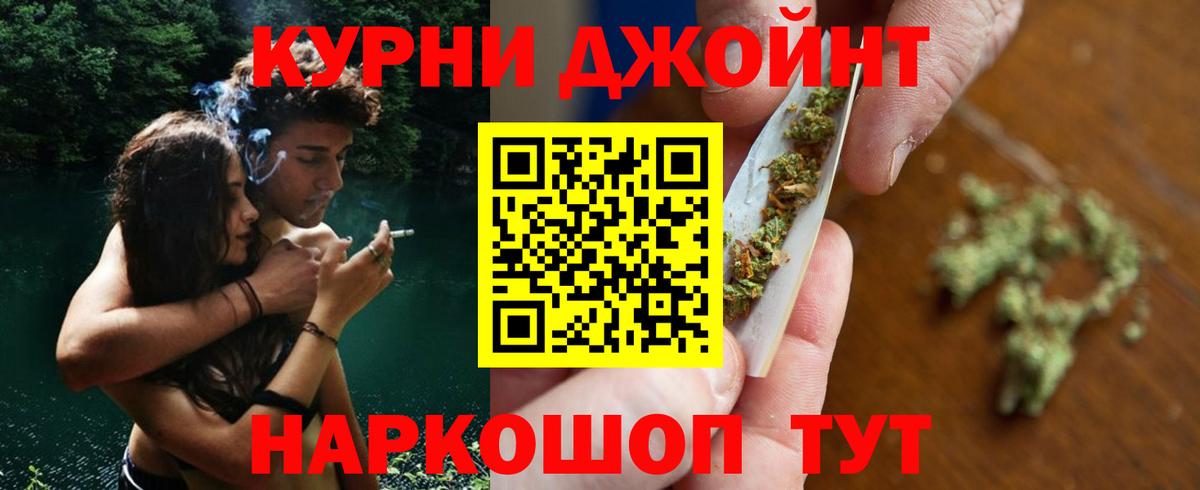 Каннабис VHQ Хабаровск