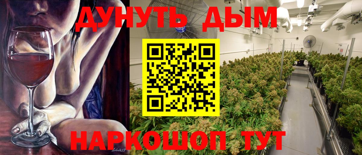 Шишки марихуана MAZAR  Вход с VPN  Канабис планчик  Хабаровск 